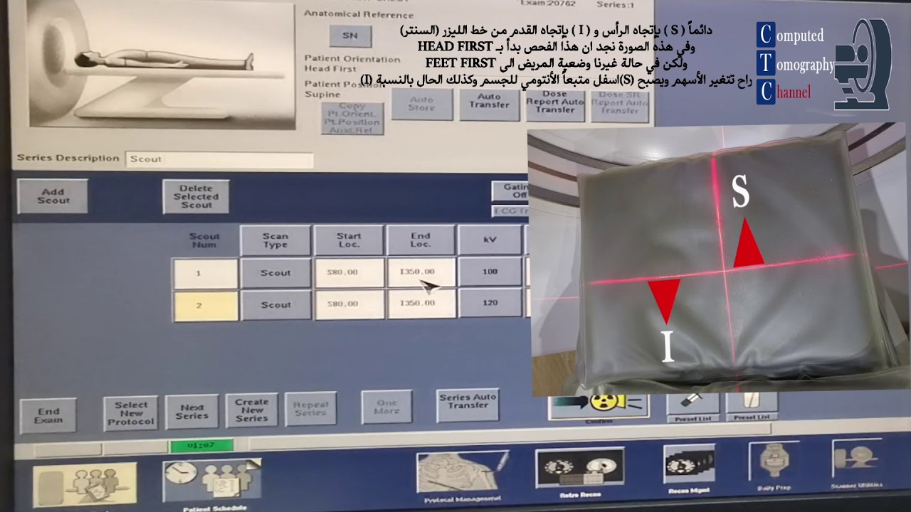 شرح أدوات التحكم (البراميتر) في جهاز GE الجزء الثاني