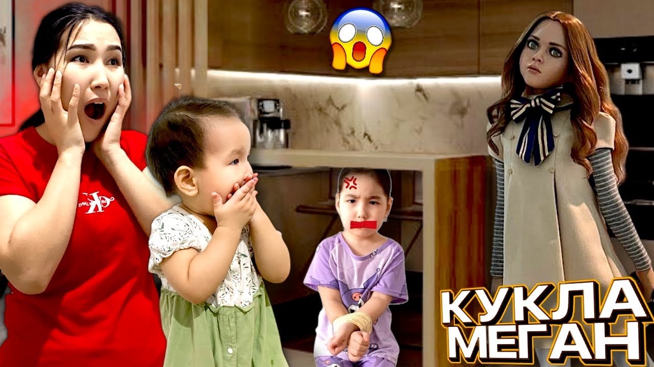 КУКЛА МЕГАН 2-ЧАСТЬ👩🏻‍🦰🎀| МЕДИНАНЫ МЕГАННАН ҚАЛАЙ ҚҰТҚАРЫП ҚАЛДЫҚ?😱🤯| Мини-Фильм🎬🎥