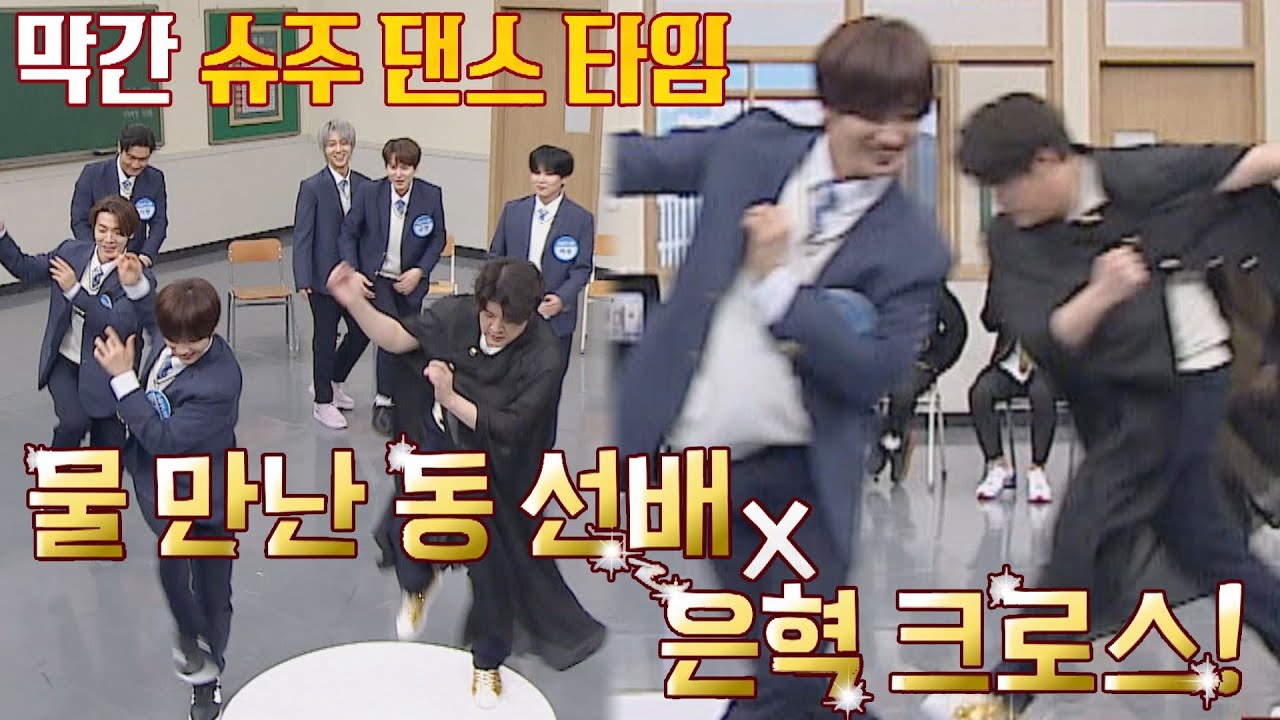 [SJ 타임] 무대를 멋짐으로 가득 채운 신동(SHINDONG)x은혁(EUNHYUK)의 '포포몬스'🕺🏻 | JTBC 201212 방송