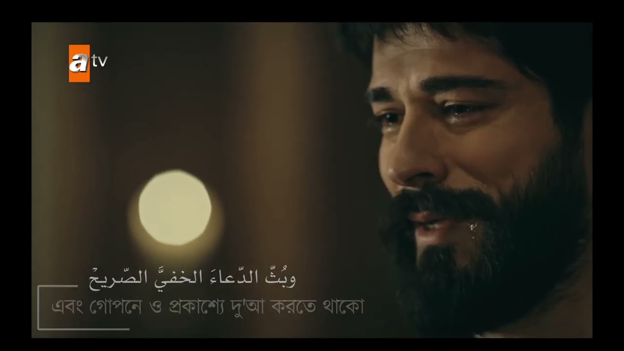 Sabeel ud dumu  - nasheed