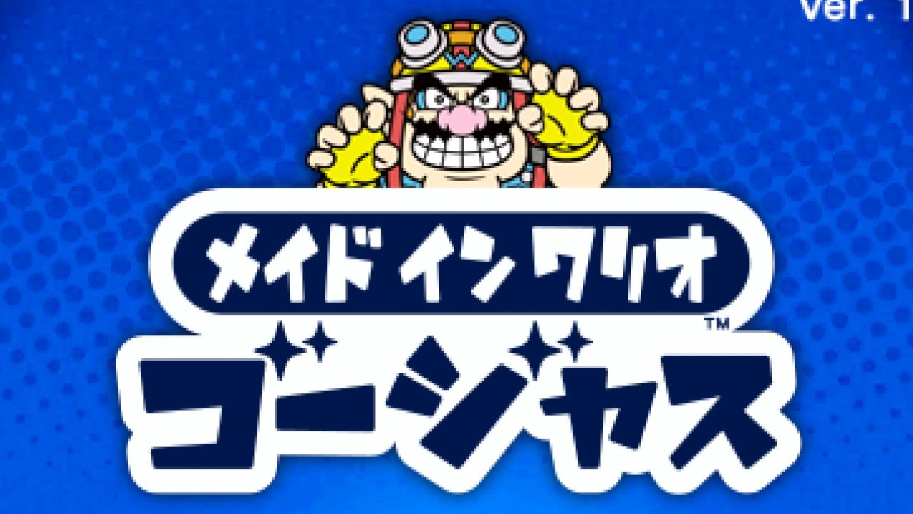 ボスステージ集【メイドインワリオ ゴージャス】