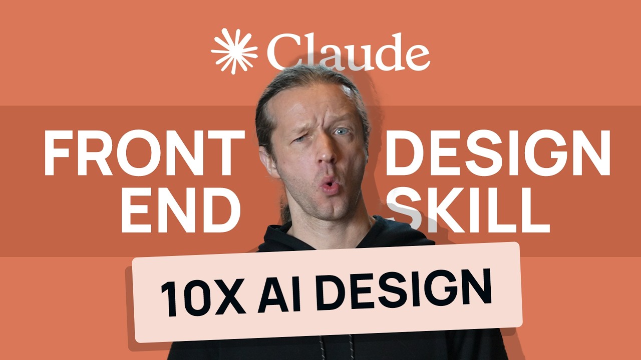 Используйте навыки дизайнера кода от Claude Code, чтобы в 10 раз улучшить дизайн пользовательског...