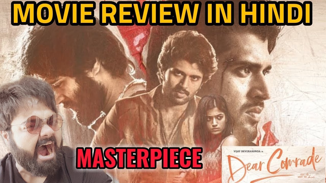 DEAR COMRADE MOVIE REVIEW IN HINDI | VIJAY DEVARAKONDA | RASHMIKA MANDANNA