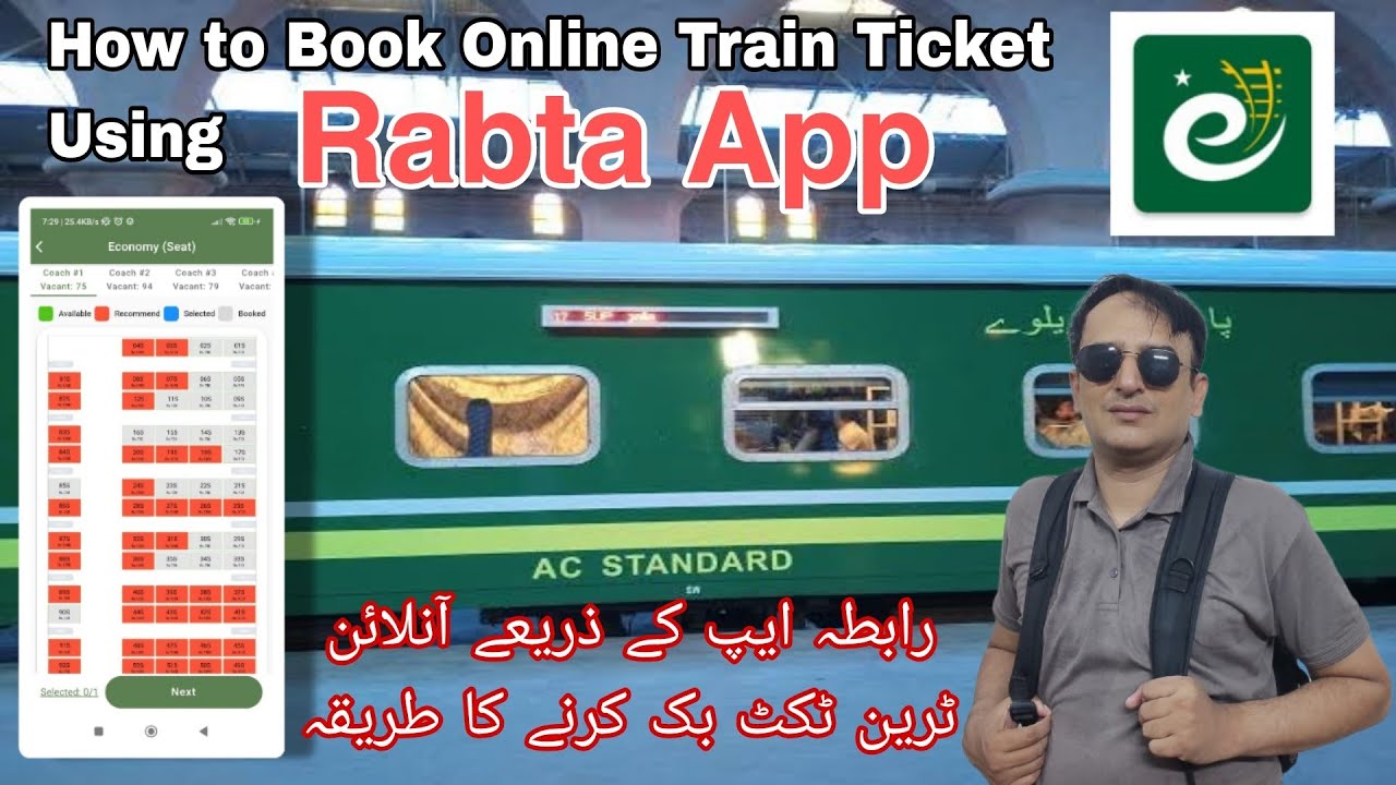 How to Book Train Ticket Online using Rabta App | Pakistan Railways