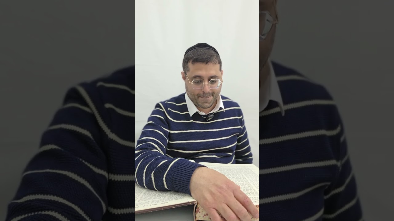 מסכת ברכות דף ו' חלק א' | תשפ