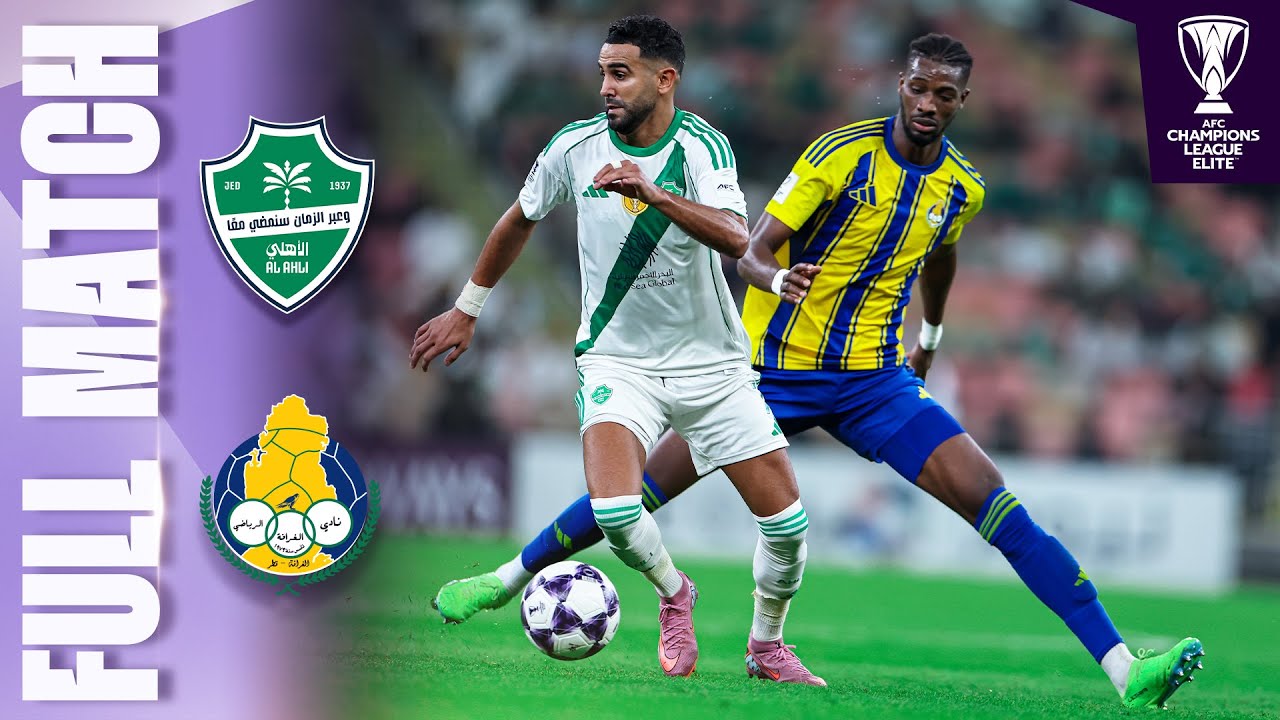 Al Ahli Saudi FC 🇸🇦 vs Al Gharafa 🇶🇦 | Full Match | AFC Champions League Elite&trade; 2025/26