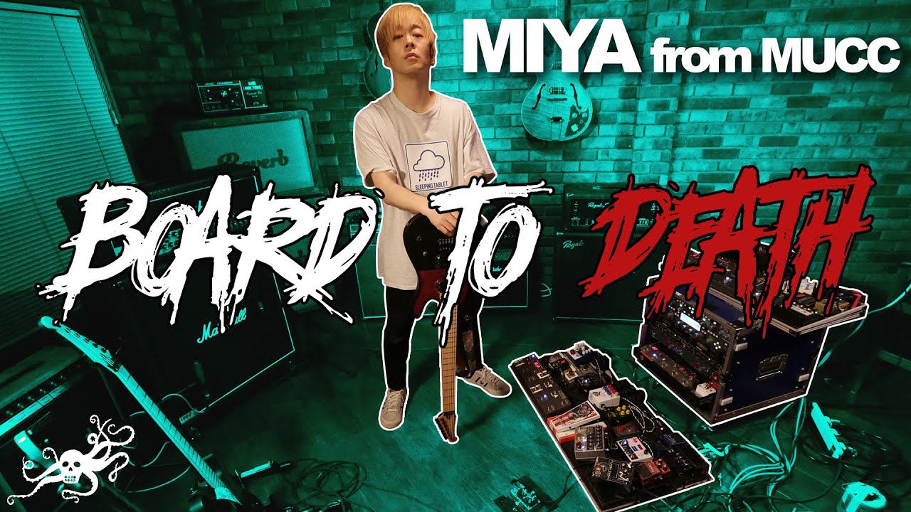 Board to Death : MIYA（MUCC）