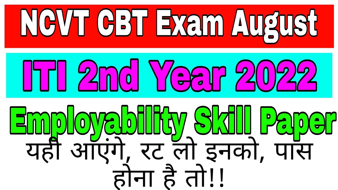 Employability skill Paper ITI 2nd year NCVT exam august 2022|| NCVT cbt exam ES question paper 2022