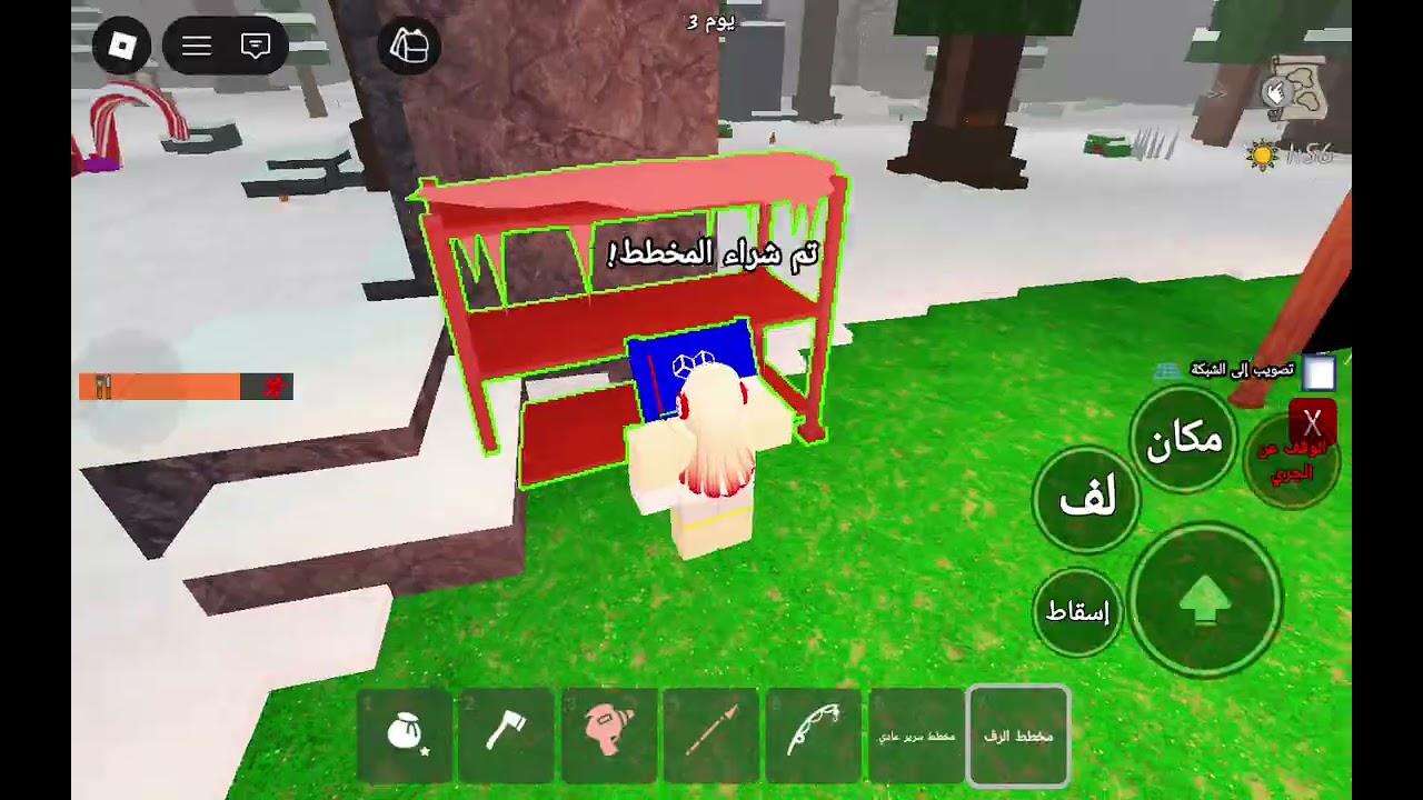 شرح التحديث الجديد في 99 ليله في الغابه تحديث الكريسماس