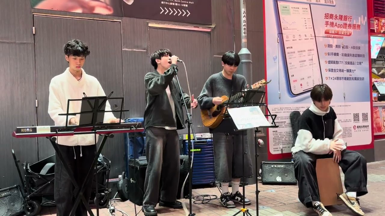 2025-12-12 PakLing 梁栢寧 - 浮誇 @ 旺角 Busking