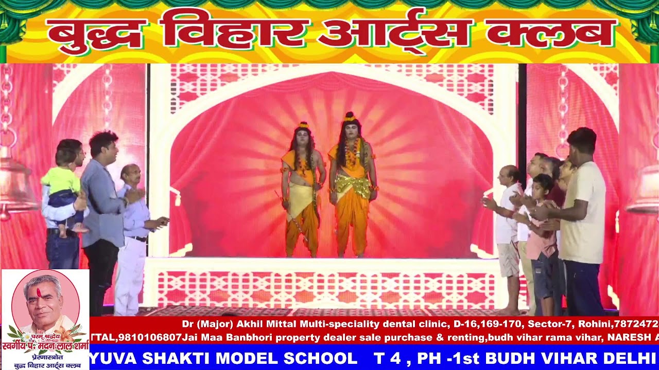BUDH VIHAR ARTS CLUB DELHI  , RAMLILA ON :- 01thOCT . 2022