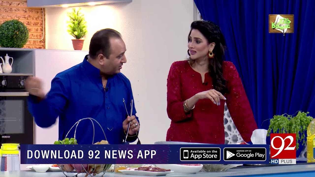 Zaiqa Eid Ka Day 1 | Eid Day Special | 22 August 2018 | 92NewsHD