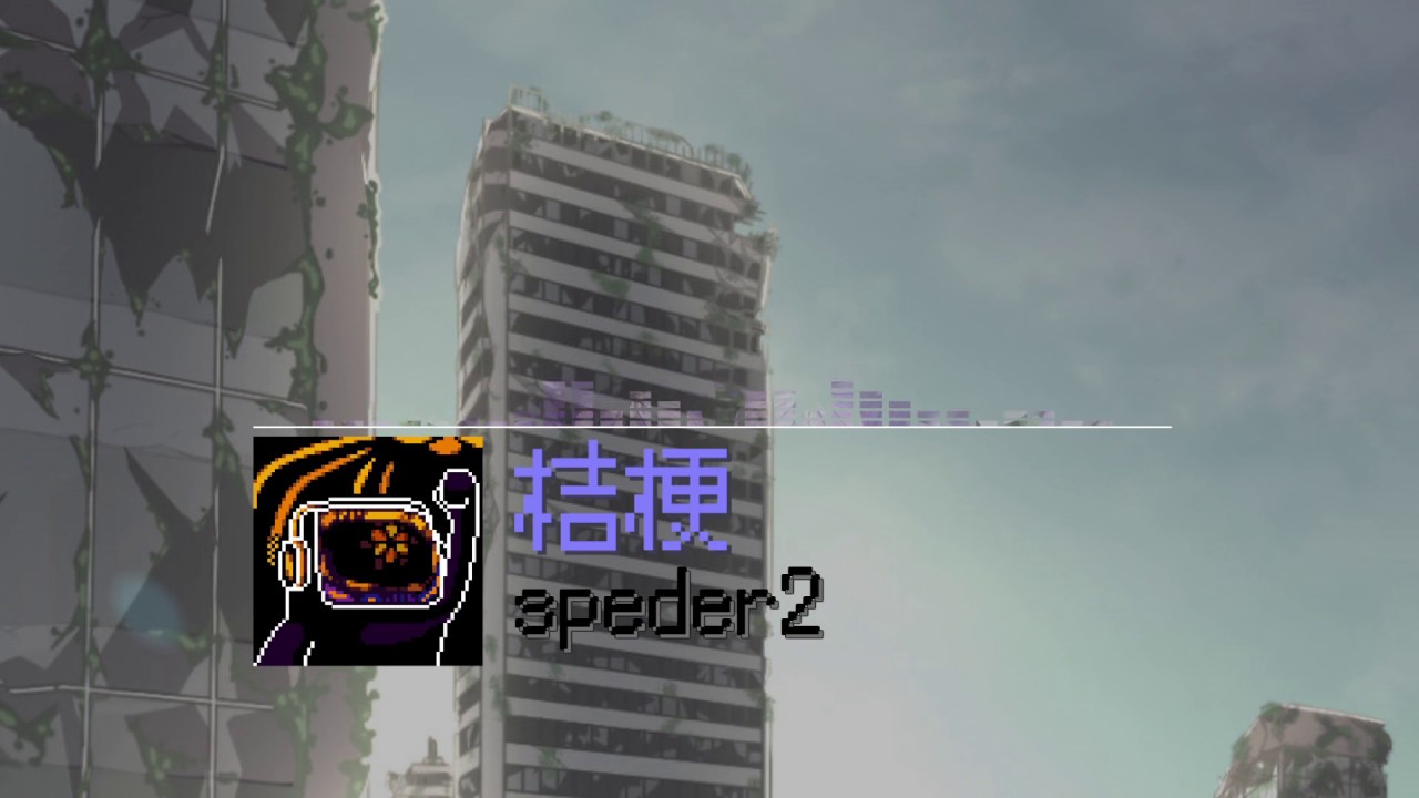 桔梗 - Bellflower [speder2][ghost mayoker]