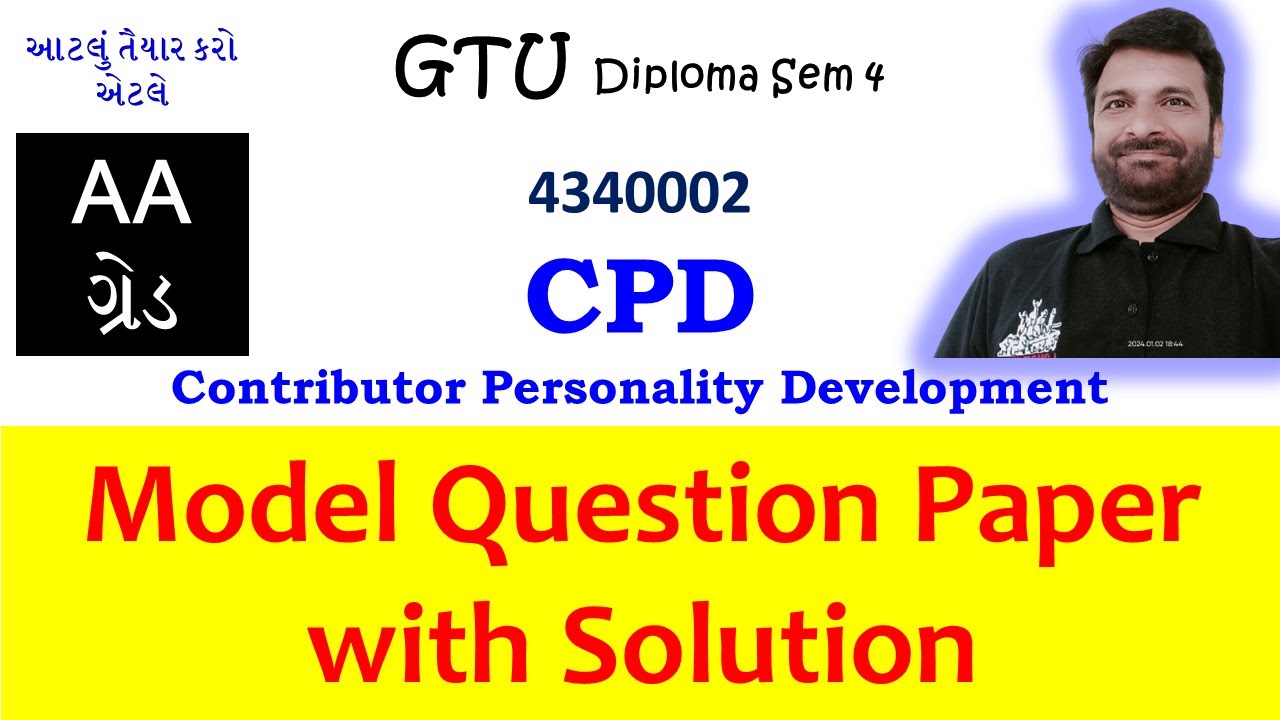 Model Paper for CPD Subject Exam | GTU Exam | Most Imp Que