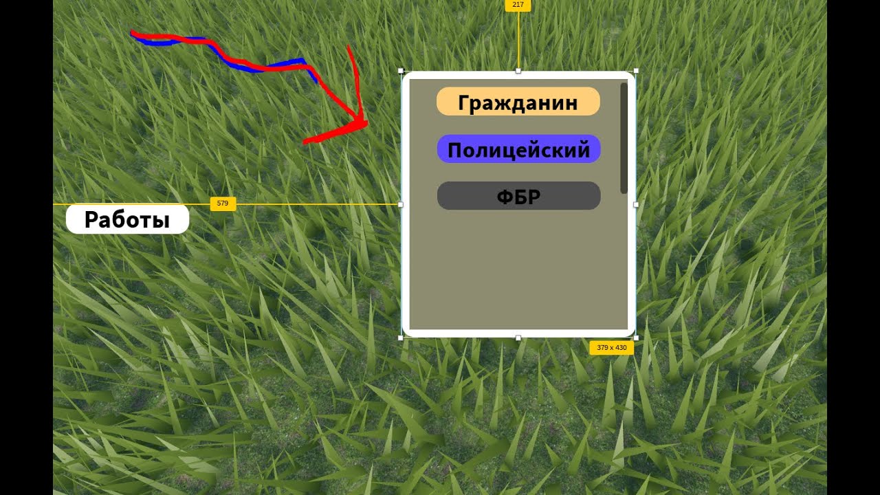 Фракции без группы в Роблокс Студио ⛏