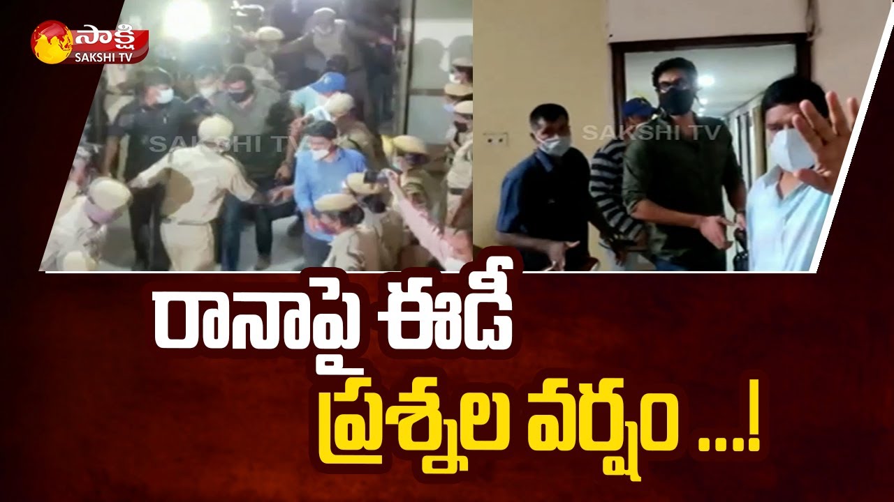 Tollywood Drugs Case: ED Checking Rana Daggubati Bank Statements | Sakshi TV