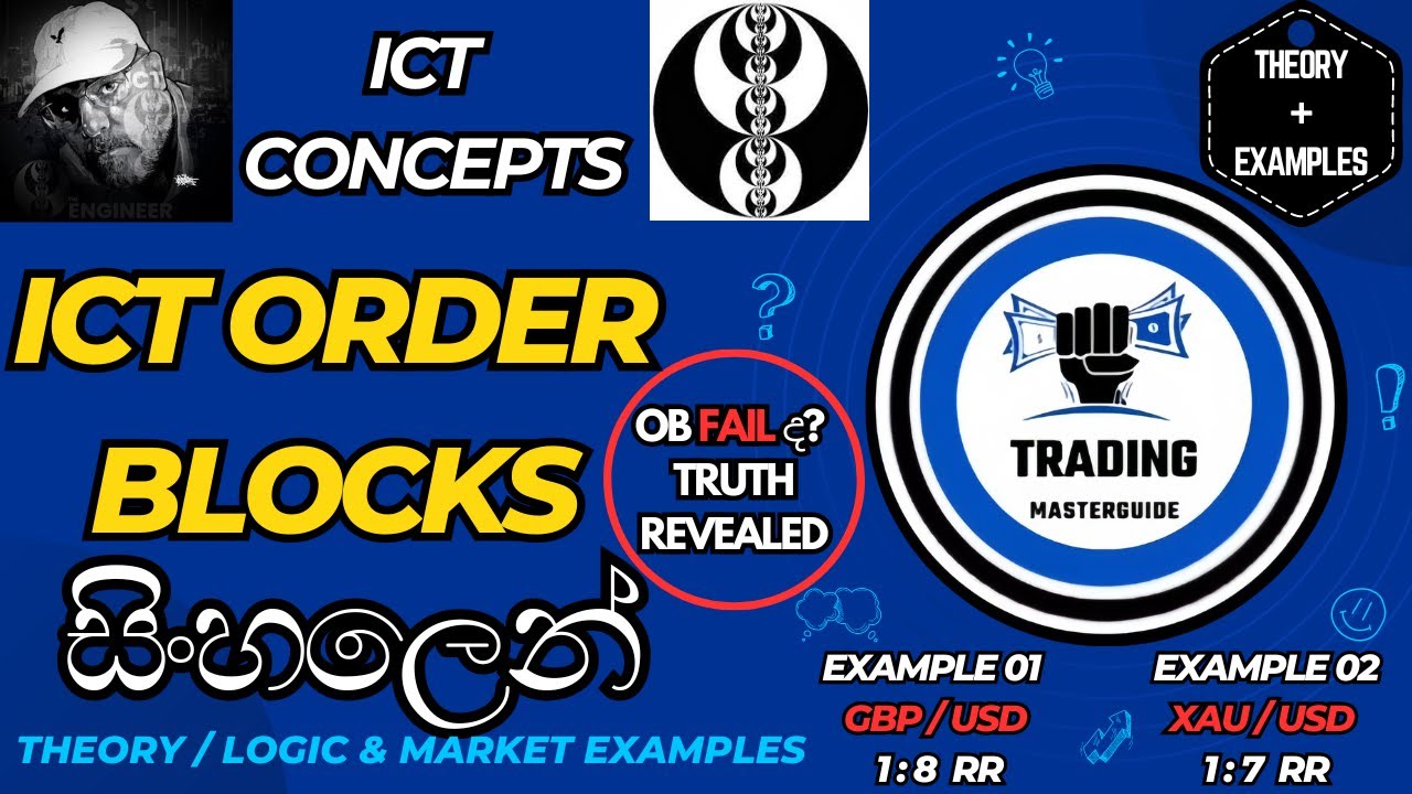 ICT Order Blocks | සිංහලෙන් | Theory+Examples | Trading Masterguide #ICT #orderblocks #SMC #sinhala