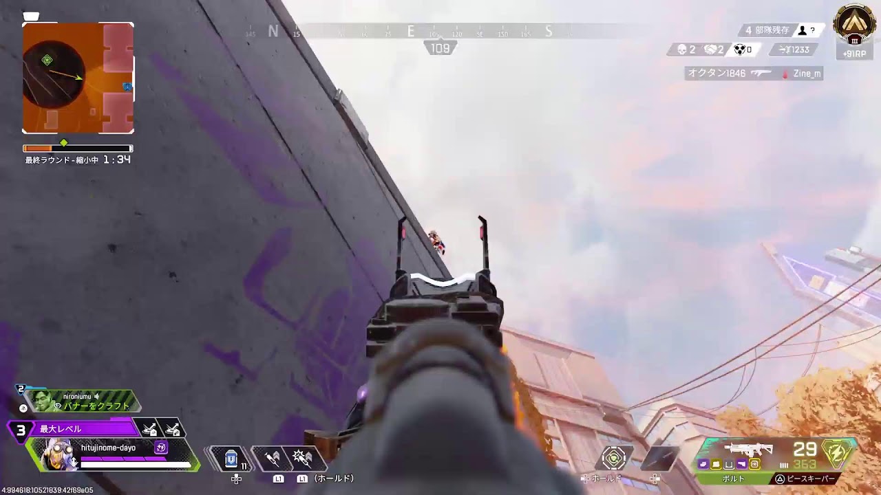 Apexライダーチャレンジ1位キープする