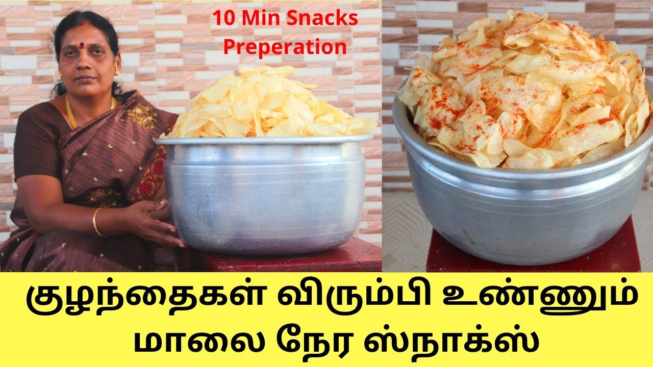 சுவையான 10 கிலோ மரவள்ளி கிழங்கு சிப்ஸ் | வீடுமுறையில் | 10 Kg Maravalli Kilangu Chips Preperation