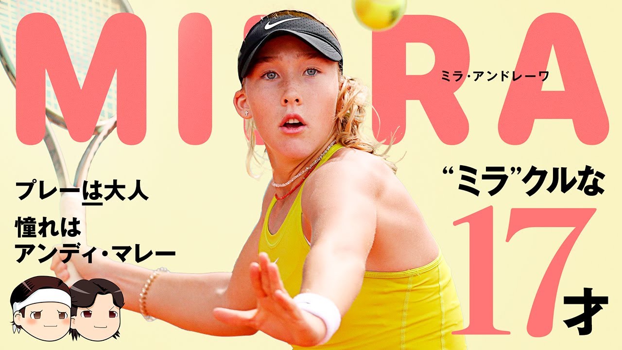 [ 世界1位2位を撃破する✨