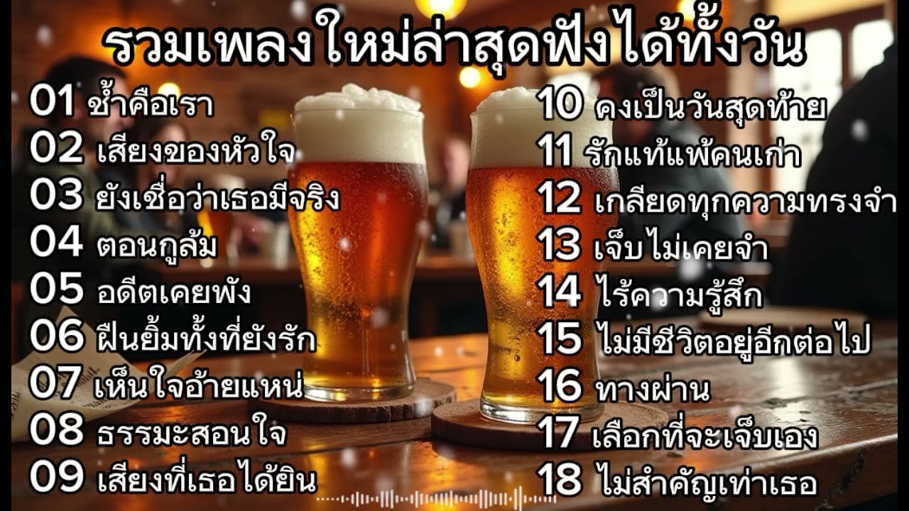 27 กุมภาพันธ์ ค.ศ. 2026