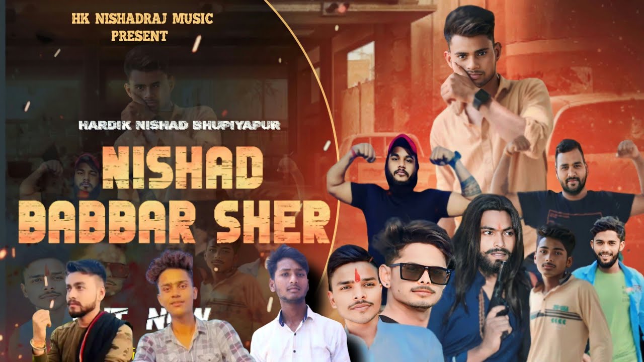 निषाद बब्बर शेर (full song out now)(new song)2023//hardik nishad//