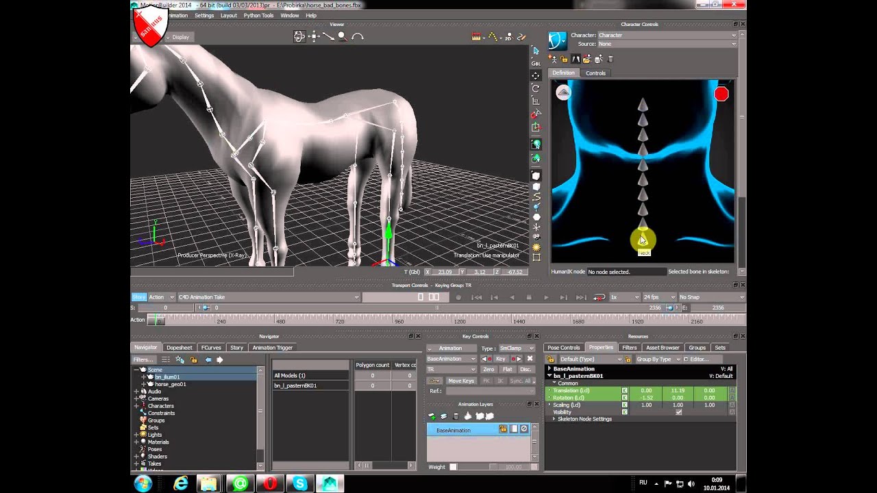 Риггинг лошади в MotionBuilder