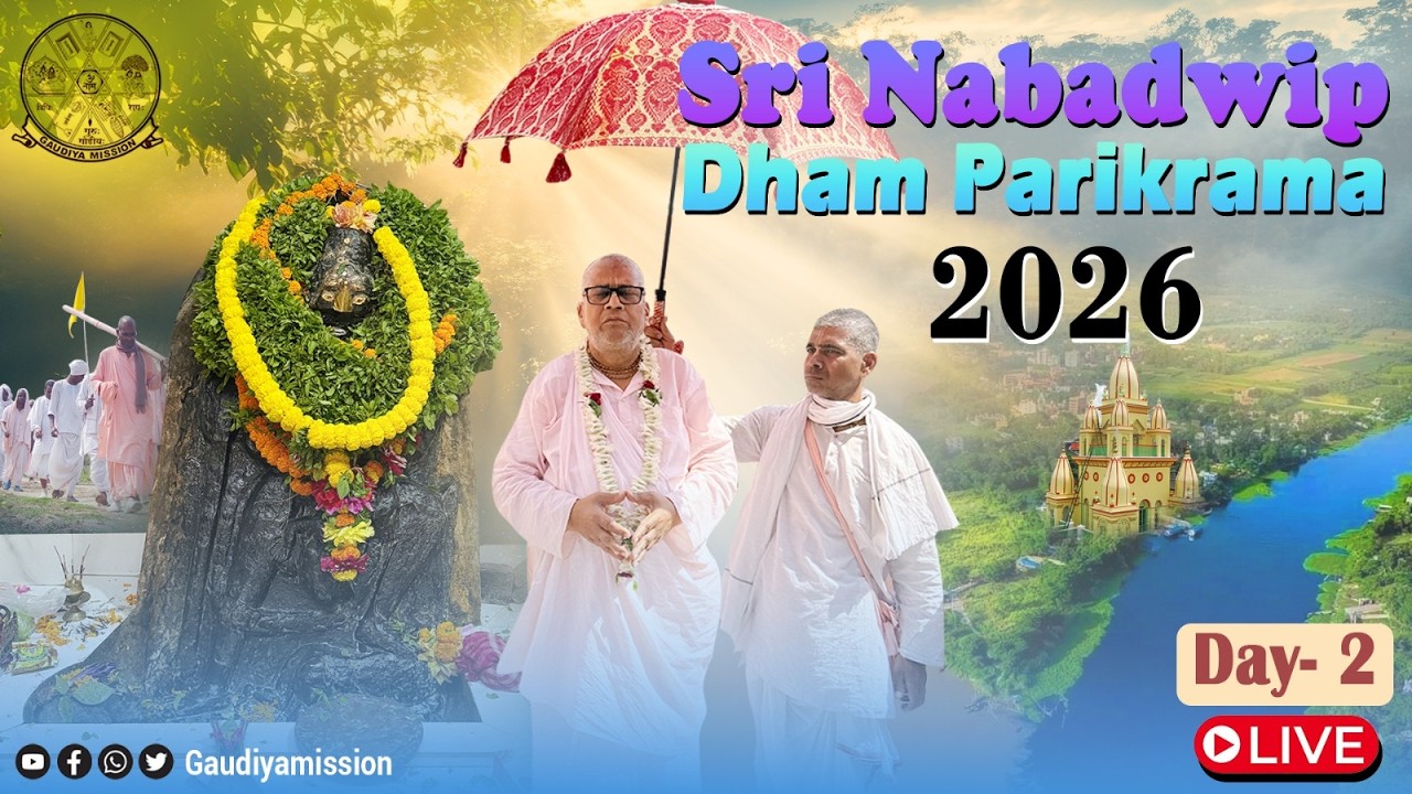 Sri Nabadwip Mandal parikrama- Day -2 (শ্রীগোদ্রুমদ্বীপ ও শ্রীমধ্বদ্বীপ পরিক্রমণ )|| Gaudiya Mission