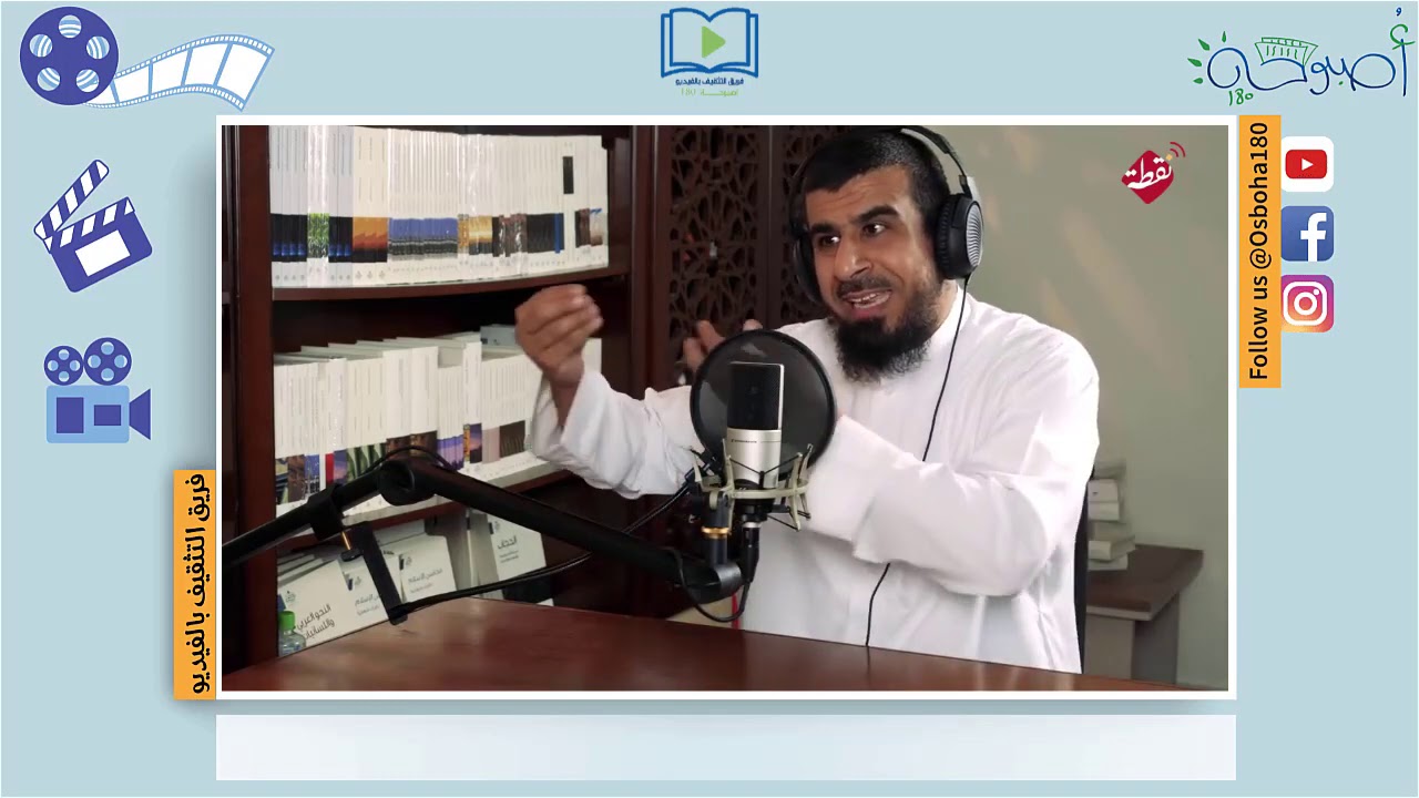 من مشكلاتنا في القراءة 1 | الشيخ عبد الله العجيري