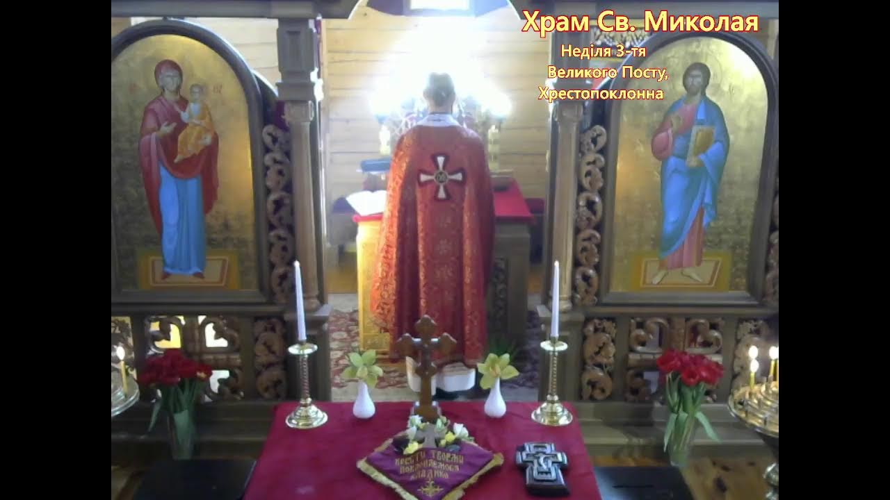 храм Св. Миколая м.Дніпро