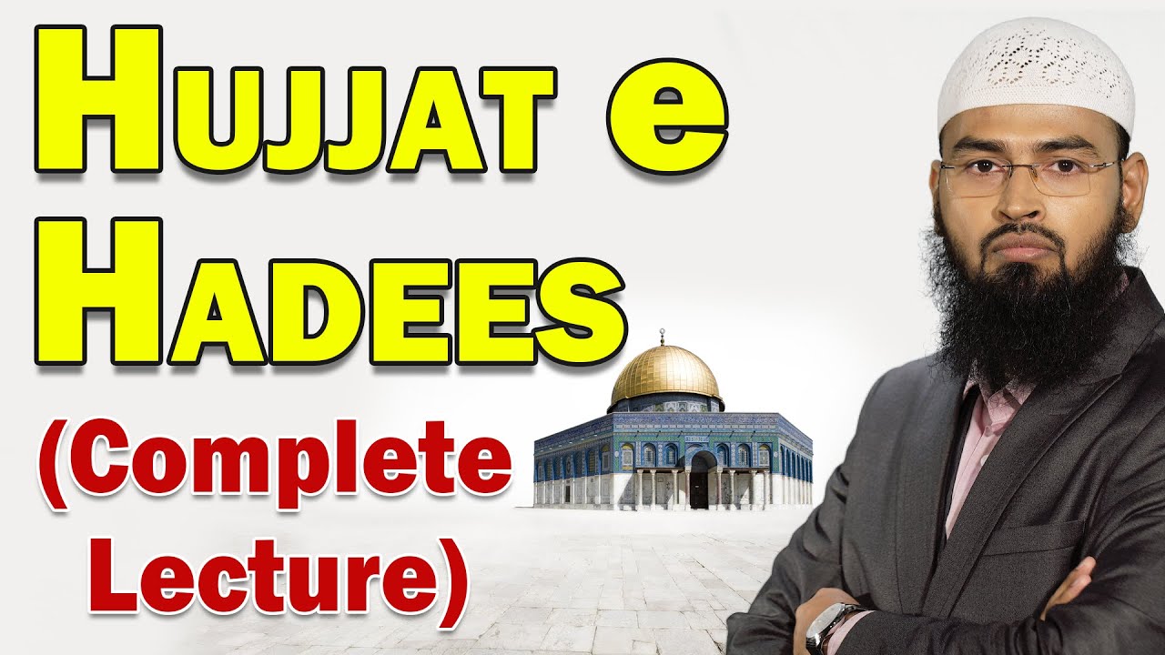 Hujjat e Hadees (Complete Lecture) By Adv. Faiz Syed