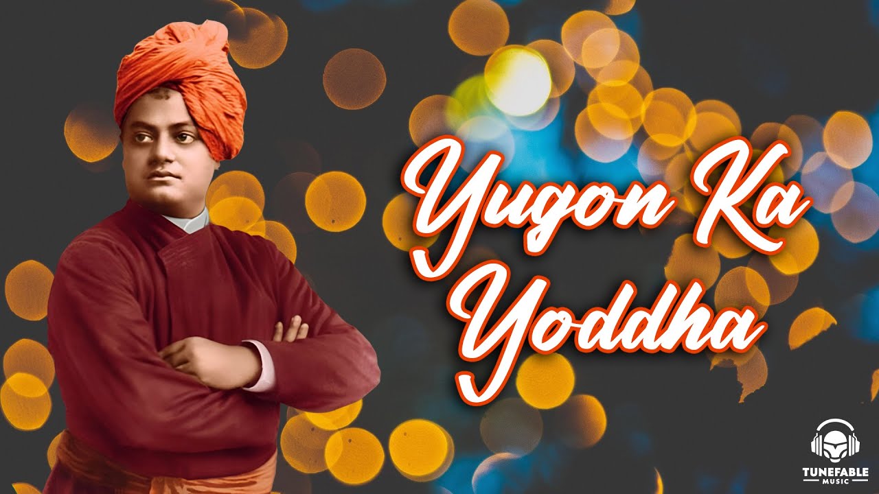युगों का योद्धा (Yugon Ka Yoddha) Swami Vivekananda | Warrior of the Ages - epic and grand