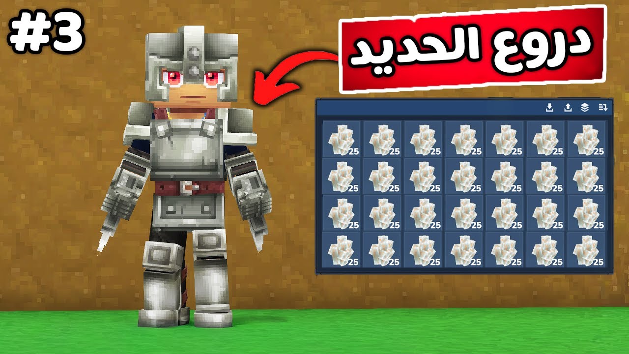 هايتيل #3 : رحلة البحث عن المعادن النادرة 💎⛏️Hytale