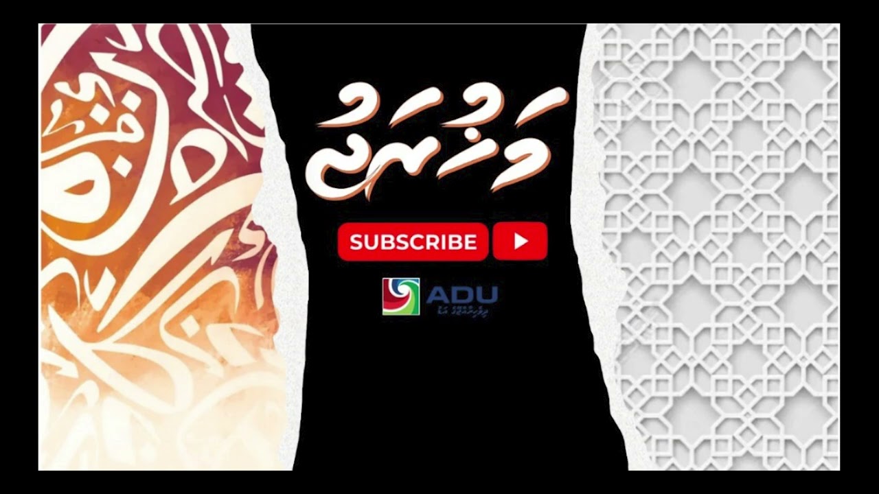 MAKHRAJ - Episode  40