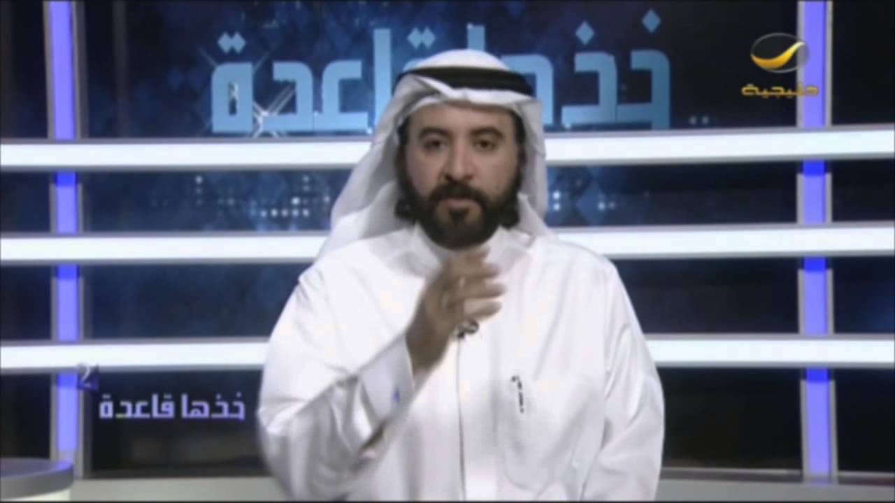 #خذها_قاعدة : أولى مراحل التشافي وقف المقاومة والتسليم - صلاح الراشد