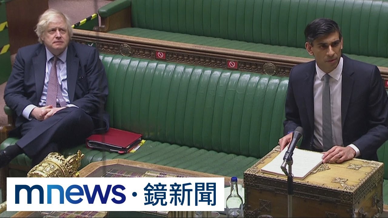 英2大臣辭抗議政府醜聞　強森再陷垮台危機｜#鏡新聞