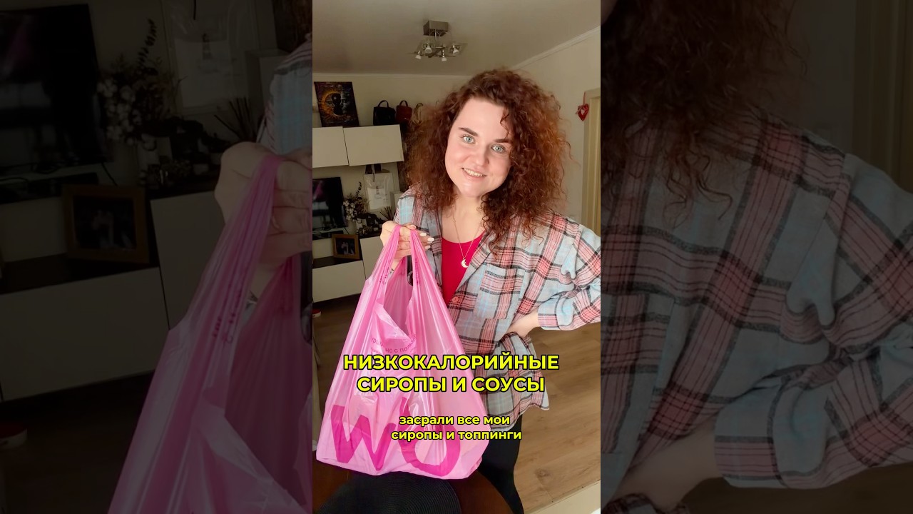 Сучий соус пробуем😆⤵️