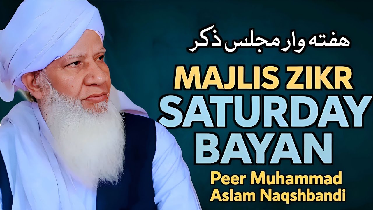 Majlis Zikr Saturday Bayan | 10 January 2026 |Peer Muhammad Aslam Naqshbandi | 