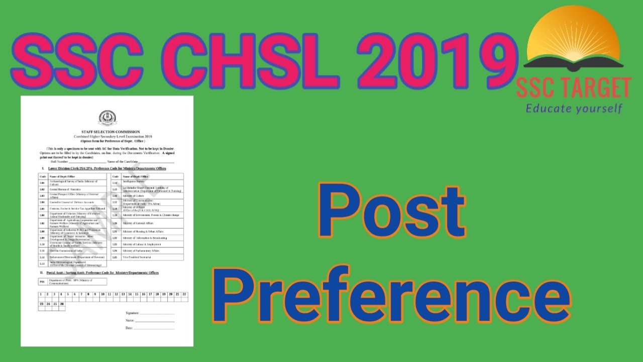 SSC CHSL 2019 || Post preference Form download