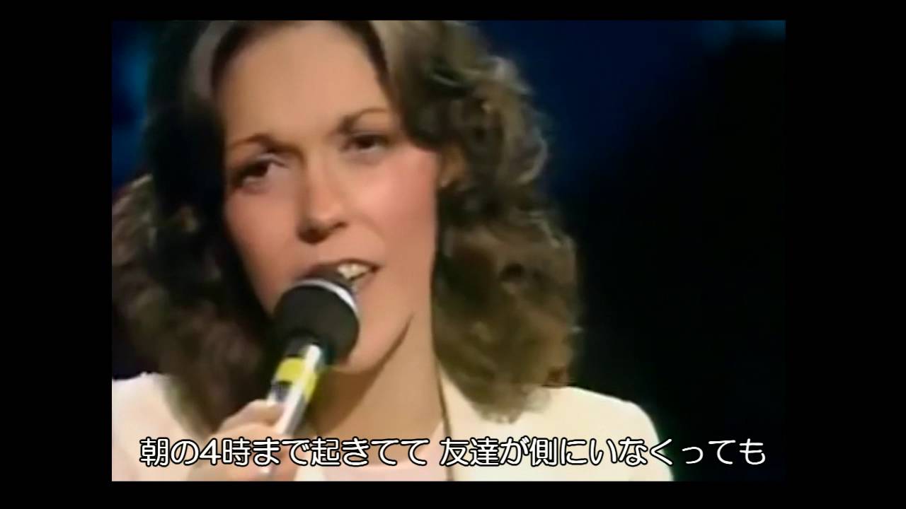 青春の輝き / I Need To Be In Love [日本語訳付き]　 カーペンターズ