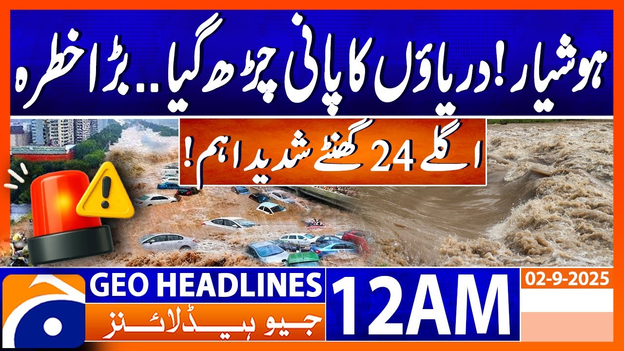 Rivers Rising Fast!! – Next 24 Hours Critical | Headlines Geo News 12 AM (2nd September 2025)