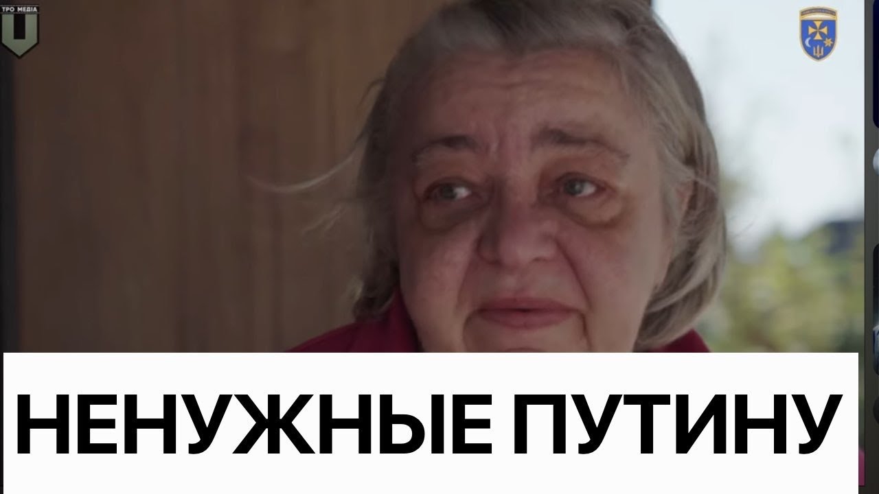 НЕНУЖНЫЕ путину #2. Росіяни, покинуті своєю владою