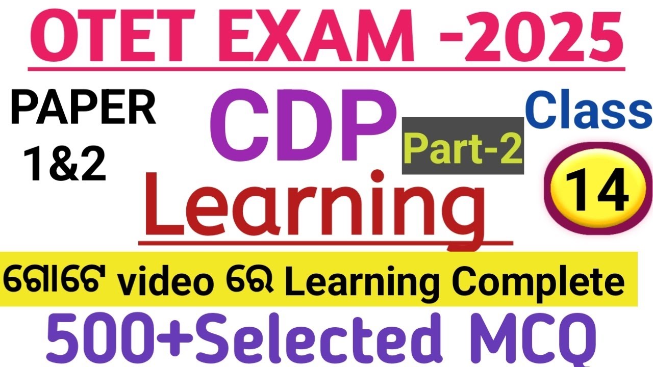 OTET CLASS||Paper 1&2||CDP Learning MCQ||  Child development & Pedagogy||By Rout Sir Classes.