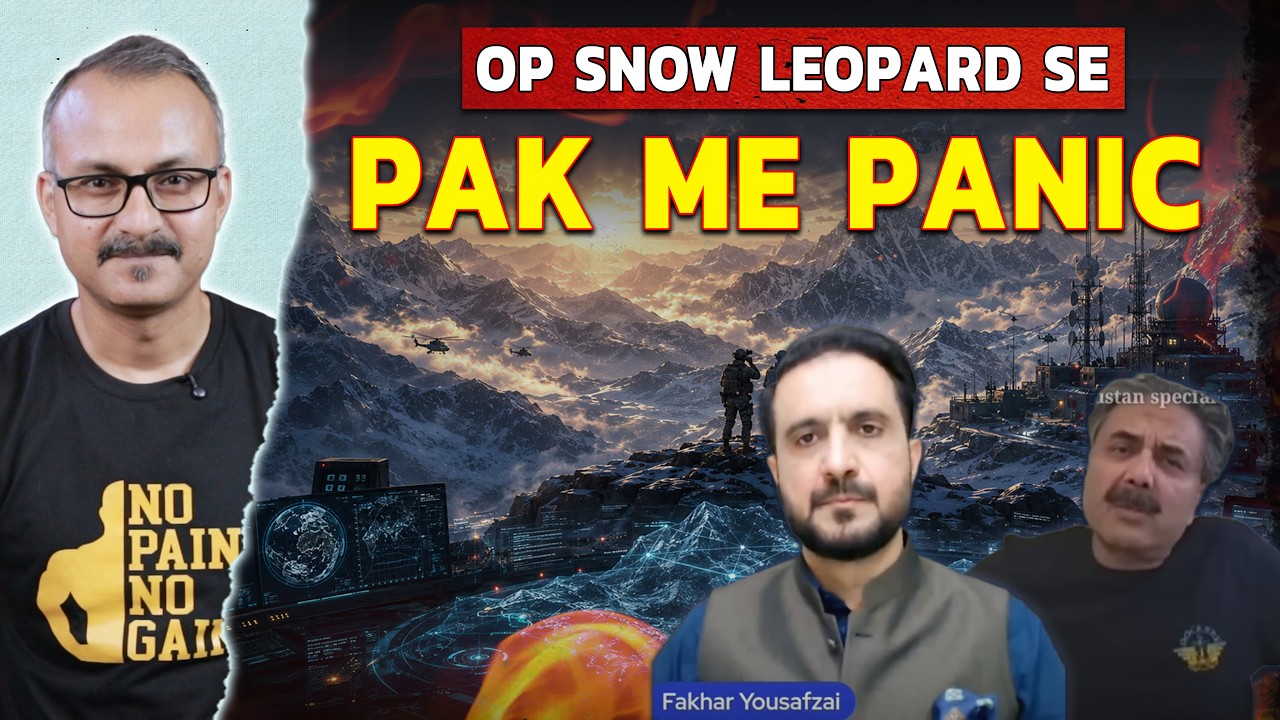 Op Snow Leopard ke Naam se Pakistan me Hadkamp | ऑप. स्नो लेपर्ड के नाम से पाकिस्तान में हड़कंप
