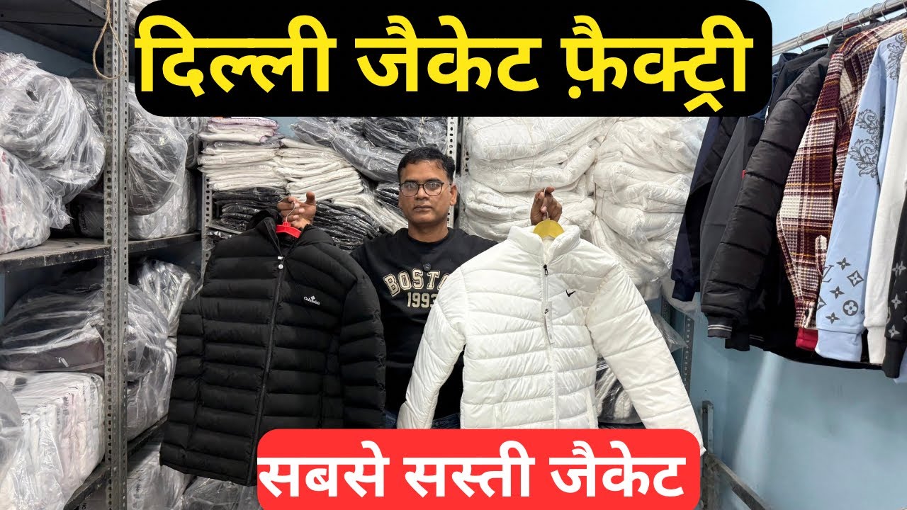 Delhi Jacket Factory Outlet | Delhi Winter Wear & Windcheaters Wholesale Market, Designer jackets