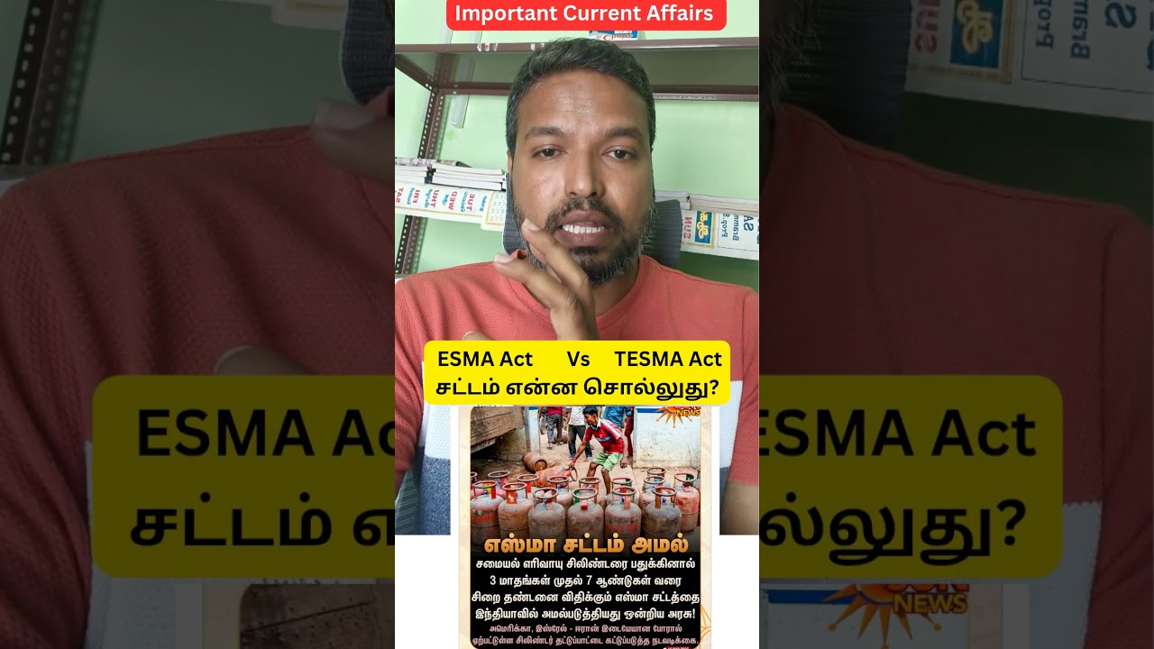 ESMA Act TESMA Act #examgurukali #tnpscstudy #india #tamilnadu #currentaffairs