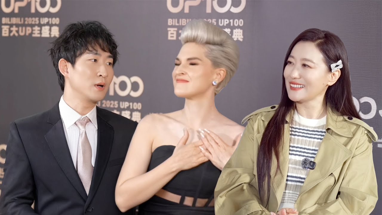 Tan Jing x Rozette x JKAI Musician Meet｜谭晶 x 杰凯 x 橘老师 相遇Bilibili百大盛典 #rozette #tanjing #jkai #橘老师