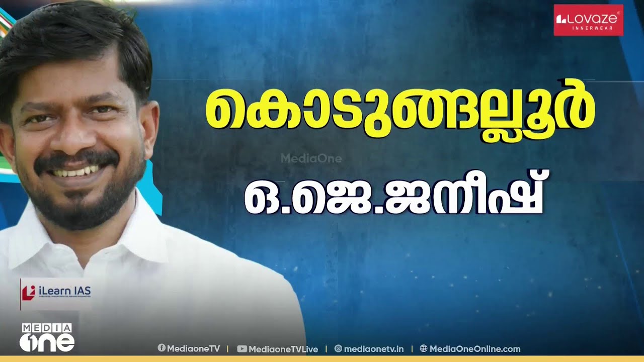 കോൺഗ്രസിൽ ചർച്ചകൾ സജീവം...; തലവേദനയായി എംപിമാരുടെ സമ്മർദം | Congress Candidate List