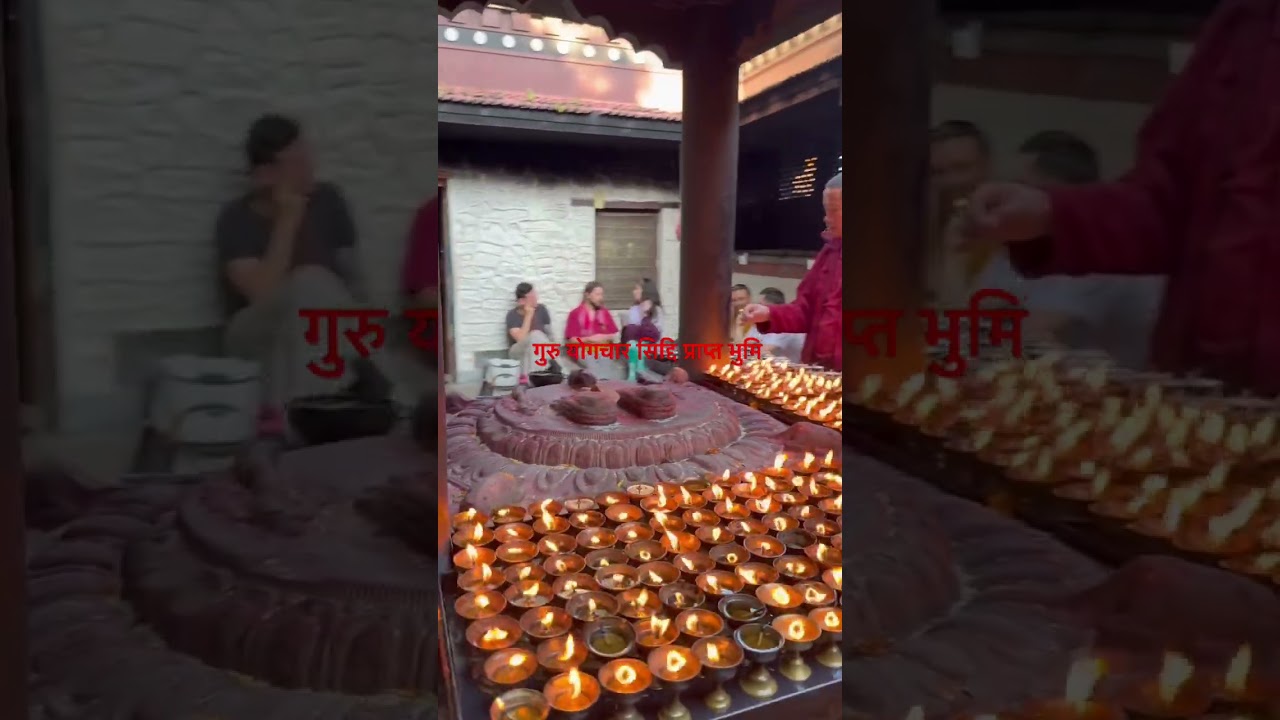 Guru meditation place