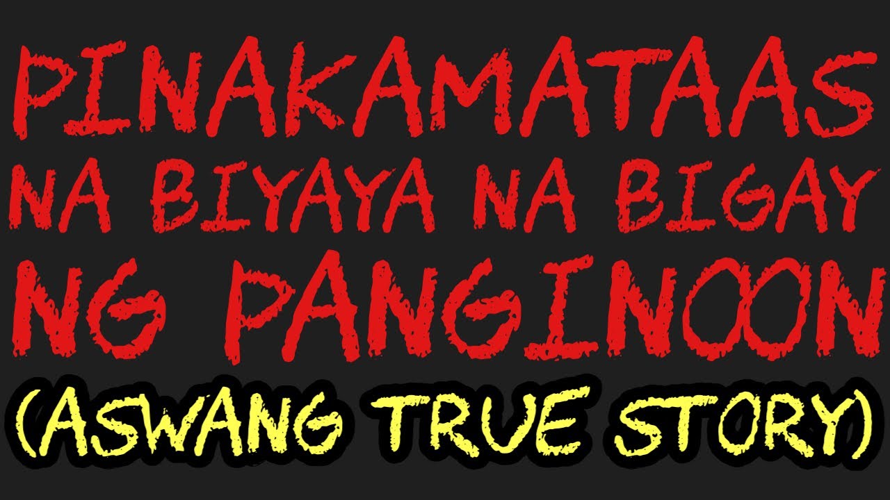 PINAKAMATAAS NA BIYAYA NA BIGAY NG PANGINOON (Aswang True Story)